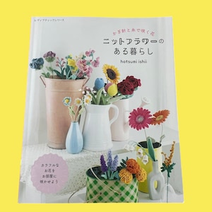 Crochet Flowers in Bloom – Japanese Knitting Flower Book for Colorful Floral Decor & Accessories