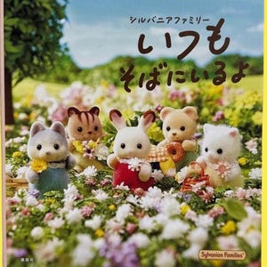 Japanese Sylvanian Families Photo Book | Heartwarming Seasons with Dolls & Scenery | Japanese Sylvanian Families Book