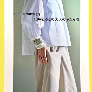 CHICU+CHICU 5/31 Everyday Clothes for Adults - Japanese