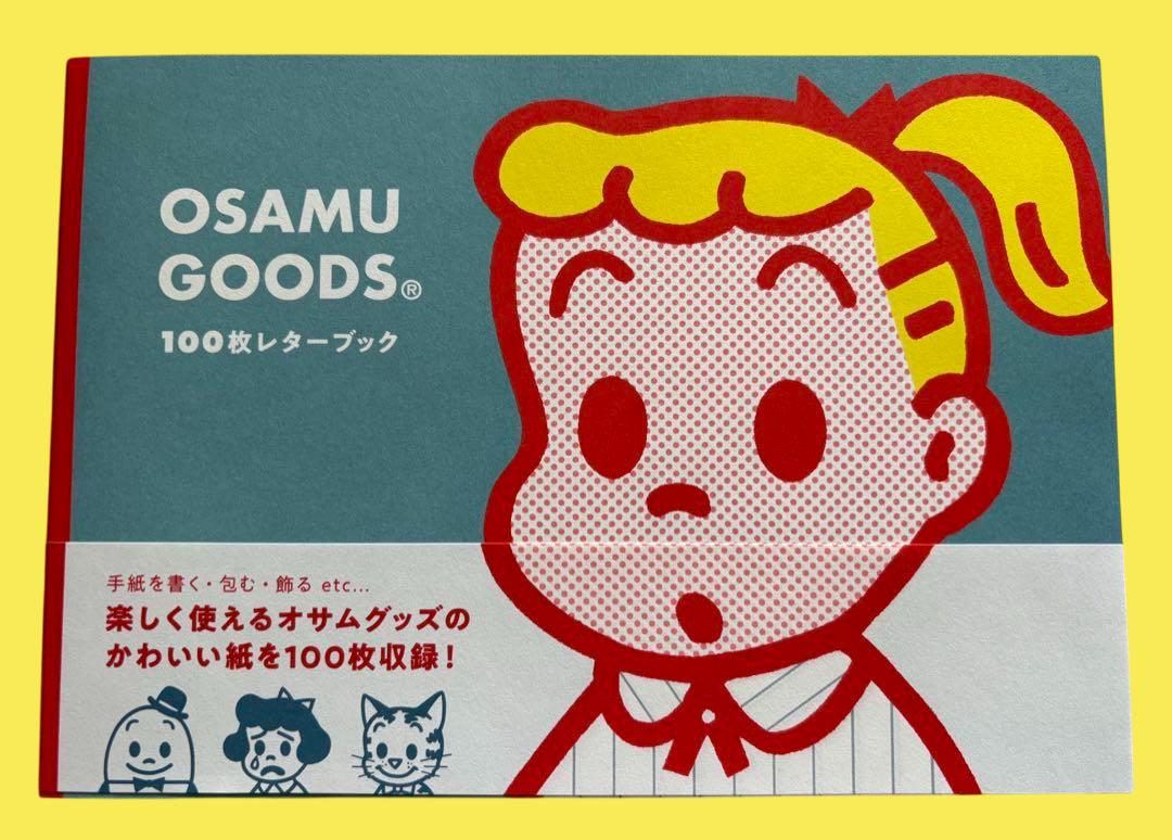 ☆保管未使用☆ 味の素ノベルティ まりなトースターラジオ OSAMU GOODS オサムグッズ - Search / X