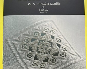 デンマークの伝統刺繍「ヘデボ」 - 日本のクラフトブック - Etsy 日本