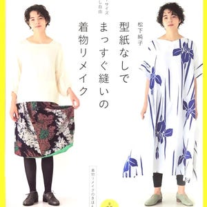 Japanese Sewing Book Easy Stylish Clothes by Ayano Seki | Japanese Craft Book