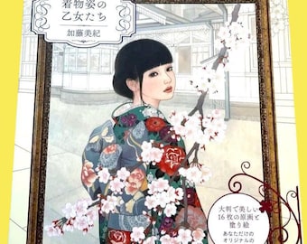 Libro para colorear japonés premium para adultos: elegantes doncellas con kimono | Libro de manualidades japonés