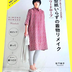 May include: A book cover titled "KIMONO REMAKE Wardrobe" in English and Japanese. The cover features a woman wearing a red patterned dress and gray leggings. The book promises easy kimono remaking without patterns.