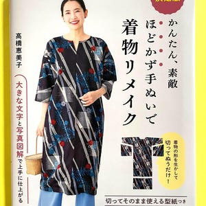 Japanisches Kimono-Umgestaltungsbuch – Einfache und elegante Handnähprojekte ohne Auftrennen | Japanisches Handarbeitsbuch für Anfänger