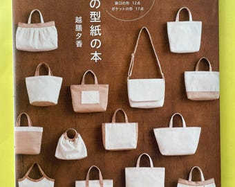 Japanese Sewing Book Bag Pattern Making from Scratch | japanese craft book