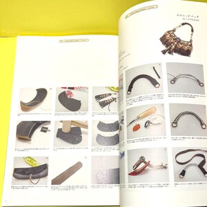 Revista de muñecas japonesas Dollybird Vol. 17 Edición de fieltro y cuero | Libro de manualidades japonesas Apto para principiantes imagen 9