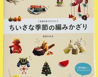 現在、この商品の在庫はありません - Etsy