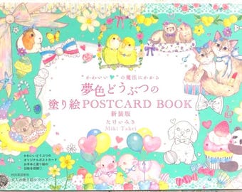 Libro para colorear de animales de ensueño | Kawaii | Libros japoneses
