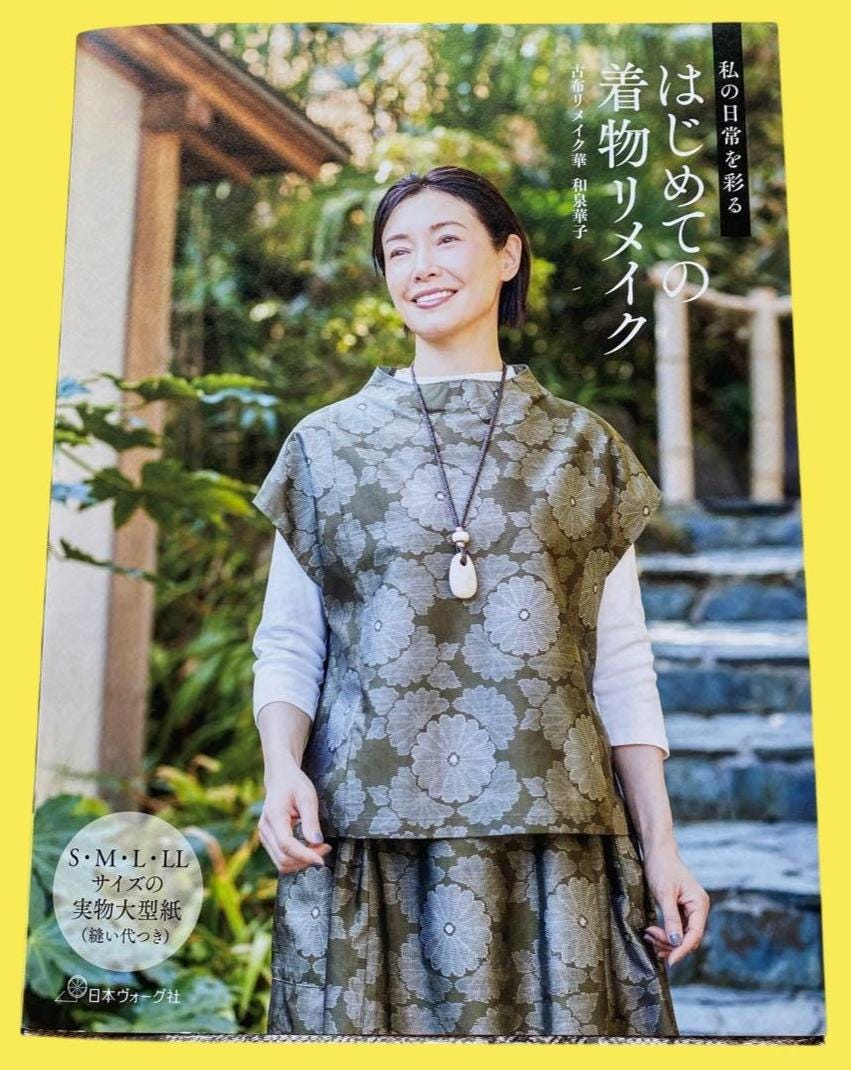 Beginner's Kimono Remake Sewing Book - 26 Everyday Clothing Patterns with Full-Size Patterns