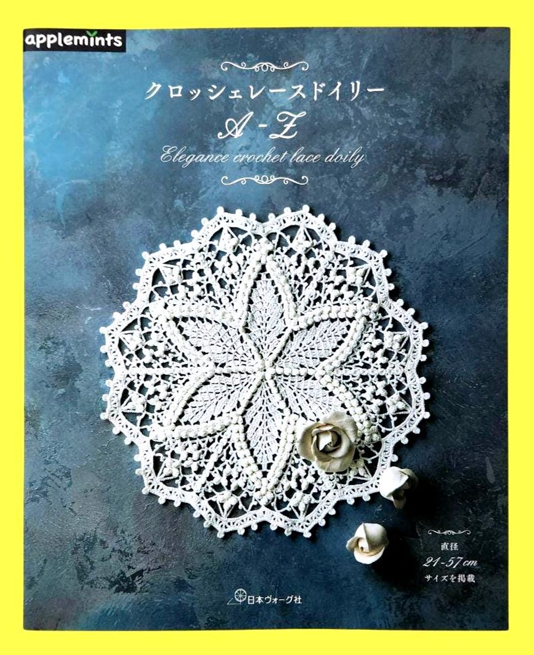 Japanese Crochet Lace Doily Book – Vintage & Modern Patterns for