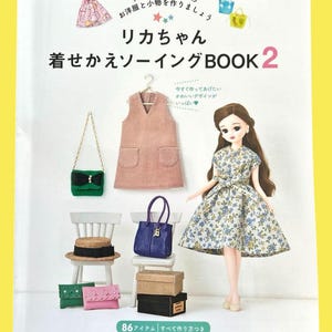 May include: A doll in a floral dress is pictured with a book titled "Rika-chan's Sewing Book 2." The image includes miniature accessories such as handbags, a hat, and a pink dress. The book cover features Japanese text and illustrations.