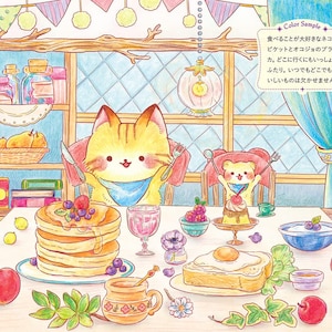 Puede incluir: Ilustraci&oacute;n colorida de un gato y un oso disfrutando de una comida. La mesa est&aacute; puesta con panqueques, fruta y otras delicias. El texto de la imagen dice "Color Sample" y una descripci&oacute;n en japon&eacute;s.