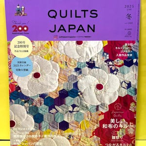 Timeless Japanese Quilts – Winter Projects with Traditional Fabrics & Lucky Designs | Japanese Quiliting Book