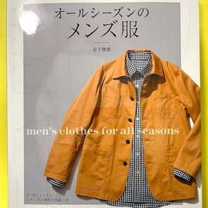 All-Season Japanese Men's Sewing Book – Shirts, Pants, Outerwear & Loungewear with Full-Size Patterns (S–3L) | Japan Sewing Pattern Book