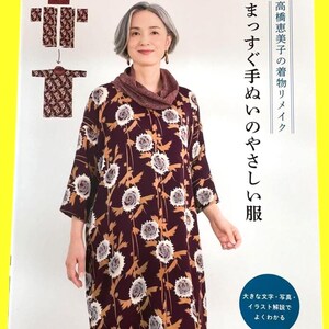 Könnte beinhalten: Eine Frau trägt ein bordeauxfarbenes Kleid mit Blumenmuster vor einem Buchcover. Das Buchcover zeigt japanischen Text und Illustrationen von Kleidungsmustern. Das Kleid hat weiße und beige Blumenmuster.