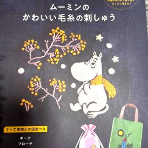 Cute Moomin wool embroidery |Japanese Books