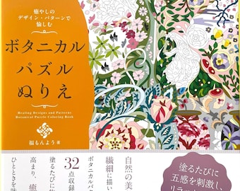 Japanese Botanical Color-by-Number Book – Relaxing Puzzle Coloring with Flowers, Plants & Fruits