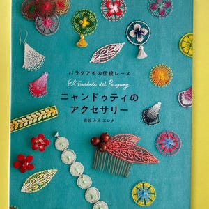 ニャンドゥティ パラグアイ刺繍レース 日本の手芸本 - Etsy 日本