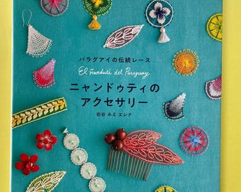 ニャンドゥティ パラグアイ刺繍レース 日本の手芸本 - Etsy 日本