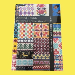 以下が含まれることがあります： 「Knitted Textile Patterns of the World」というタイトルの本で、表紙には様々なカラフルなニットパターンが描かれています。本には日本語のテキストも含まれています。表紙には、様々な幾何学模様と花柄のデザインが描かれています。