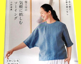 Japanese Sewing Book Casual Sewing by Fuku Kobo | Japanese craft book Beginner friendly