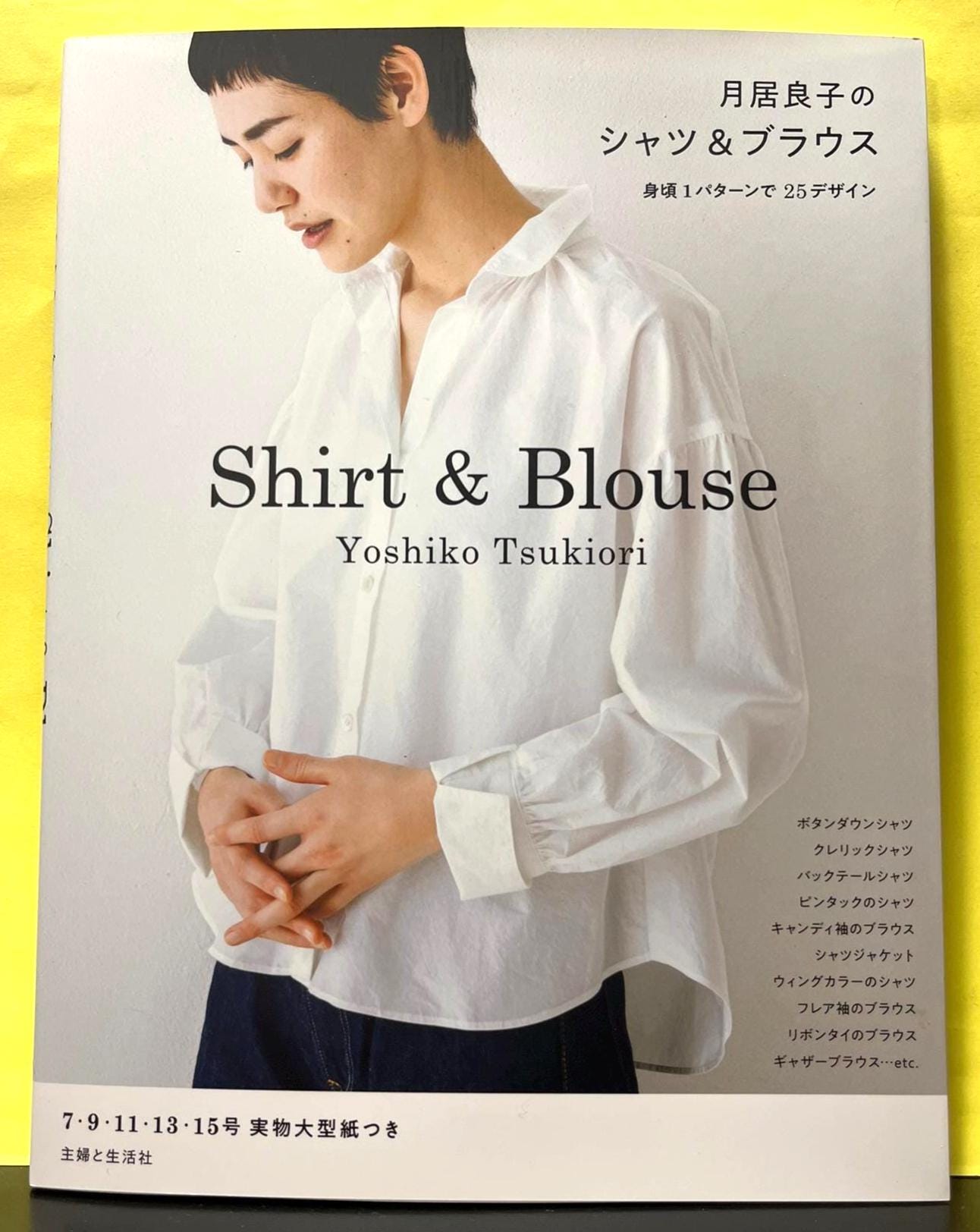Japanese Shirt Sewing Book – Stylish Adult Blouses & Easy-to