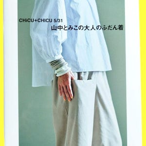 Japanese Clothing Pattern Book | Everyday Dresses & Tops for Adults with Full-Size Sewing Patterns | Japanese Sweing book