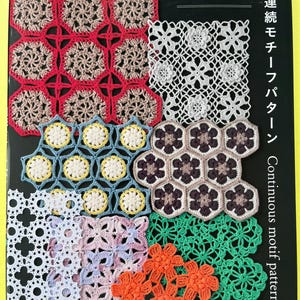 以下が含まれることがあります： 赤、茶色、白、青、緑色の様々なかぎ針編みのモチーフパターンを掲載した本の表紙。「applemints」と「Continuous motif pattern」の文字が含まれています。