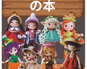 Japanese Amigurumi Doll Crochet Book – 8 Cute Doll Patterns with Step-by-Step Photos (Beginner Friendly)