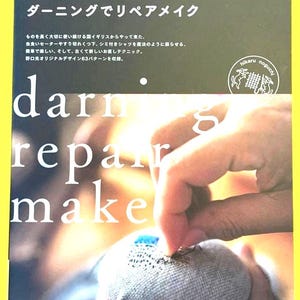 Japońska książka o plecionkach kumihimo | 50 wzorów i łatwe akcesoria dla początkujących | Japońska książka o rękodziele