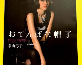 Japanese Hat Sewing Book | Fun Caps & Berets with Full-Size Patterns | Japan Sewing Book
