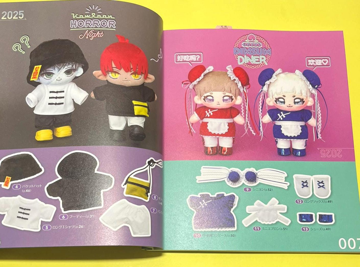 Japanese Plush Doll Sewing Book – Wawa-chan Outfits for 20cm Plush