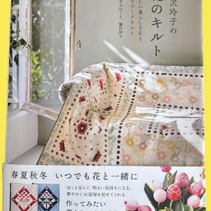 2012 Quilt Festa XI 本 Reiko Washizawa 2012 Quilt Festa XI Book Reiko Washizawa #PCGI7F | eBay
