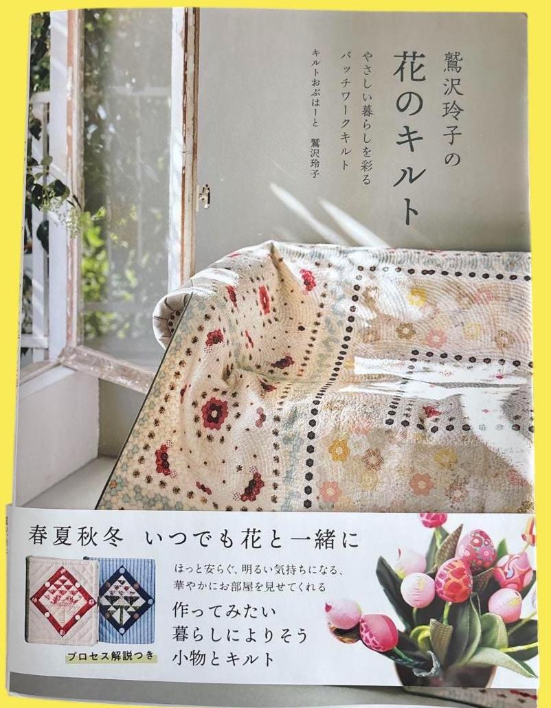 Reiko Washizawa - Etsy