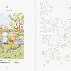 May include: A colorful illustration of a gardening scene with two cartoon characters. One is white, the other is yellow. They are surrounded by flowers, gardening tools, and a brick house. The text in the image is in Japanese.