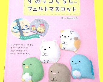 Japanese Felt Mascot Book | Make Disney Twisted Wonderland Tsum Tsum Charms & Brooches with Easy Patterns | Japanese Craft Book