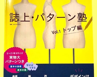 120 Skirts & Pants You Want to Make: A Pattern Book for Making Your Own Size |Japanese Books