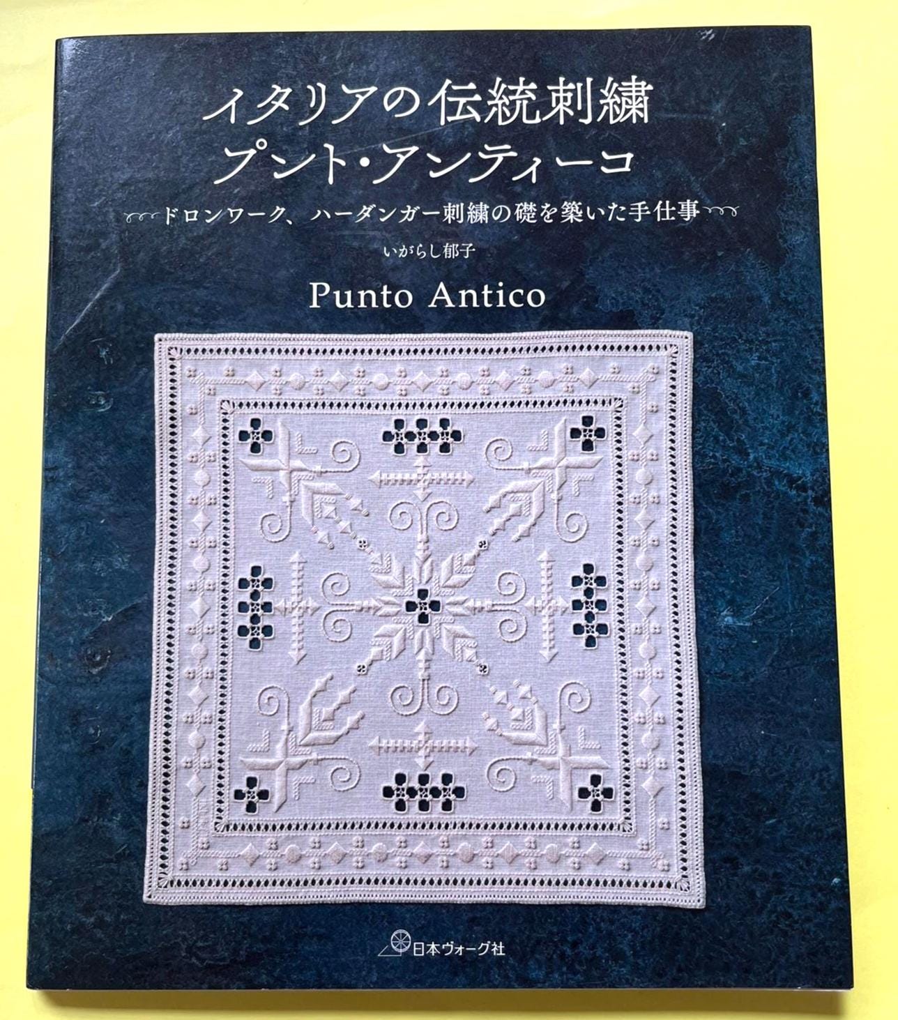 Hardanger Embroidery Books - Etsy
