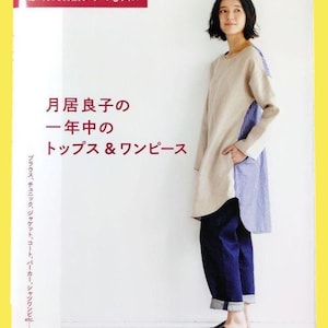 Yoshiko Tsukiori's Year-Round Tops & Dresses | Japan Sewing Pattern Book