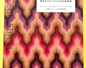 Japanese Bargello embroidery book – 76 colorful needlepoint patterns & basic stitches | Japanese Craft Book Beginner friendly