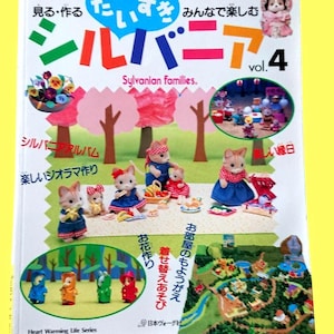 Sylvanian Families Japanese Craft Book Vol.4 | Spring & Summer DIY with Clothes, Clay Flowers, and Room Ideas |Japanese Craft Books