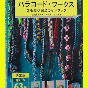 Japanese Paracord Book – Complete Guide with 63 Knots & DIY Accessories (Bracelets, Straps, Gear)