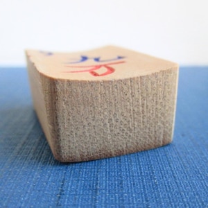9 Mah Jong Tiles - Vintage / Antique Bamboo Ma Jiang / Mahjong Wan Chinese Character Tiles afbeelding 3