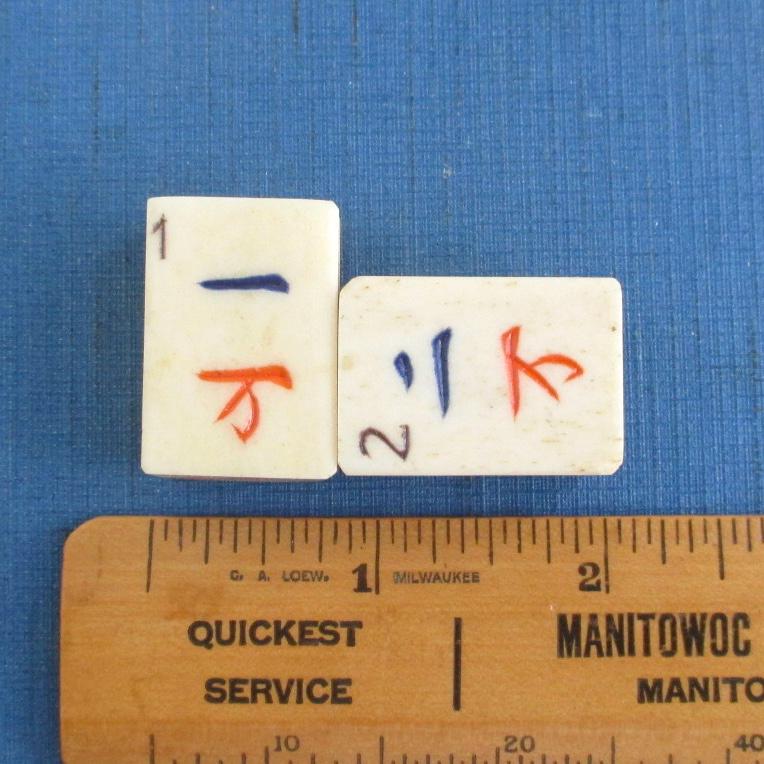 9 Mah Jong Tiles - Vintage / Antique Bone & Bamboo Ma Jiang
