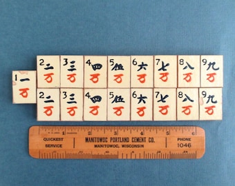 Mah Jong Tiles - Wood w/ Painted Labels - Vintage Ma Jiang / Mahjong Group of 17 Chinese Character Tiles