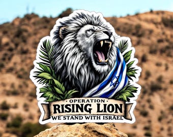 Rising Lion Operation Decal Support Israel Decal Sticker | Various Sizes | Israel Decal | Operation Rising Lion | Jewish Decal | Jeruselem