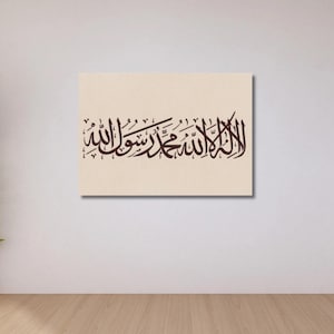La ilaha illallah Arabische Kalligraphie Wandkunst - Digitaler Download, islamisches druckbares Dekor, Shahada minimalistischer Druck