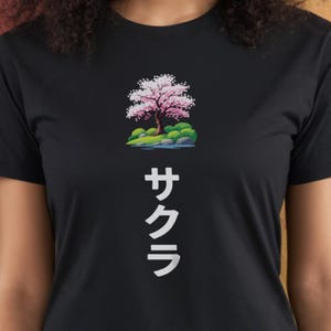 Japanese Streetwear TShirt Kanji Cherry Blossom Floral Sakura Graphic Tee