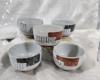 Vintage Kutani Tea Cups, Set of 5 Hand-Painted Japanese Waka Poetry